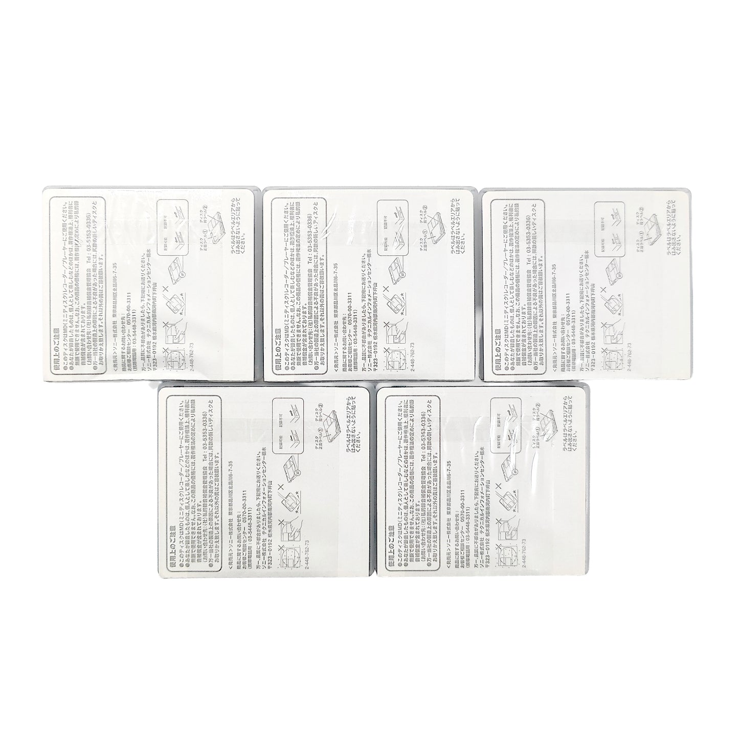 Sony Neige MiniDisc 5 Pack