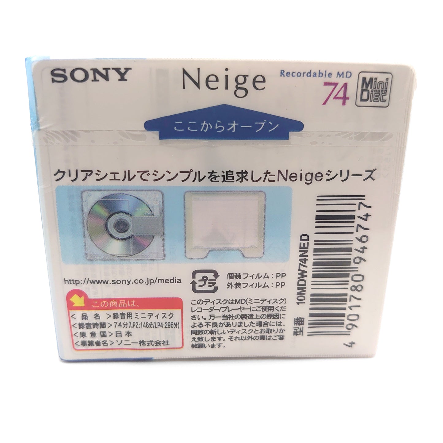 Sony Neige 74 Minute MiniDisc 10 Pack