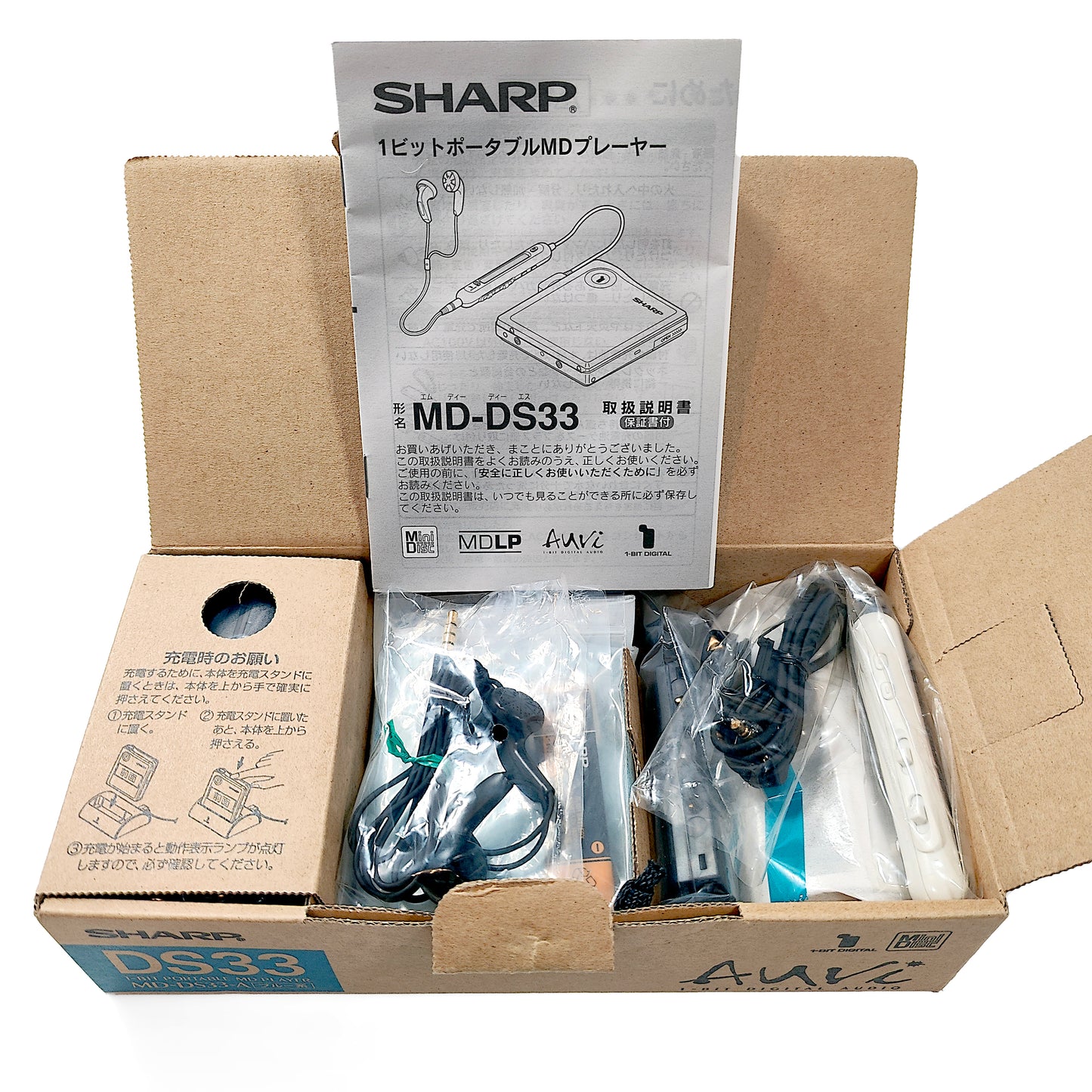 Sharp MD-DS33-A Auvi MiniDisc Player Boxed Bundle