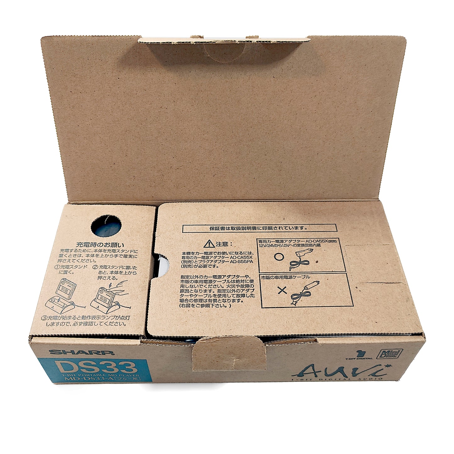 Sharp MD-DS33-A Auvi MiniDisc Player Boxed Bundle