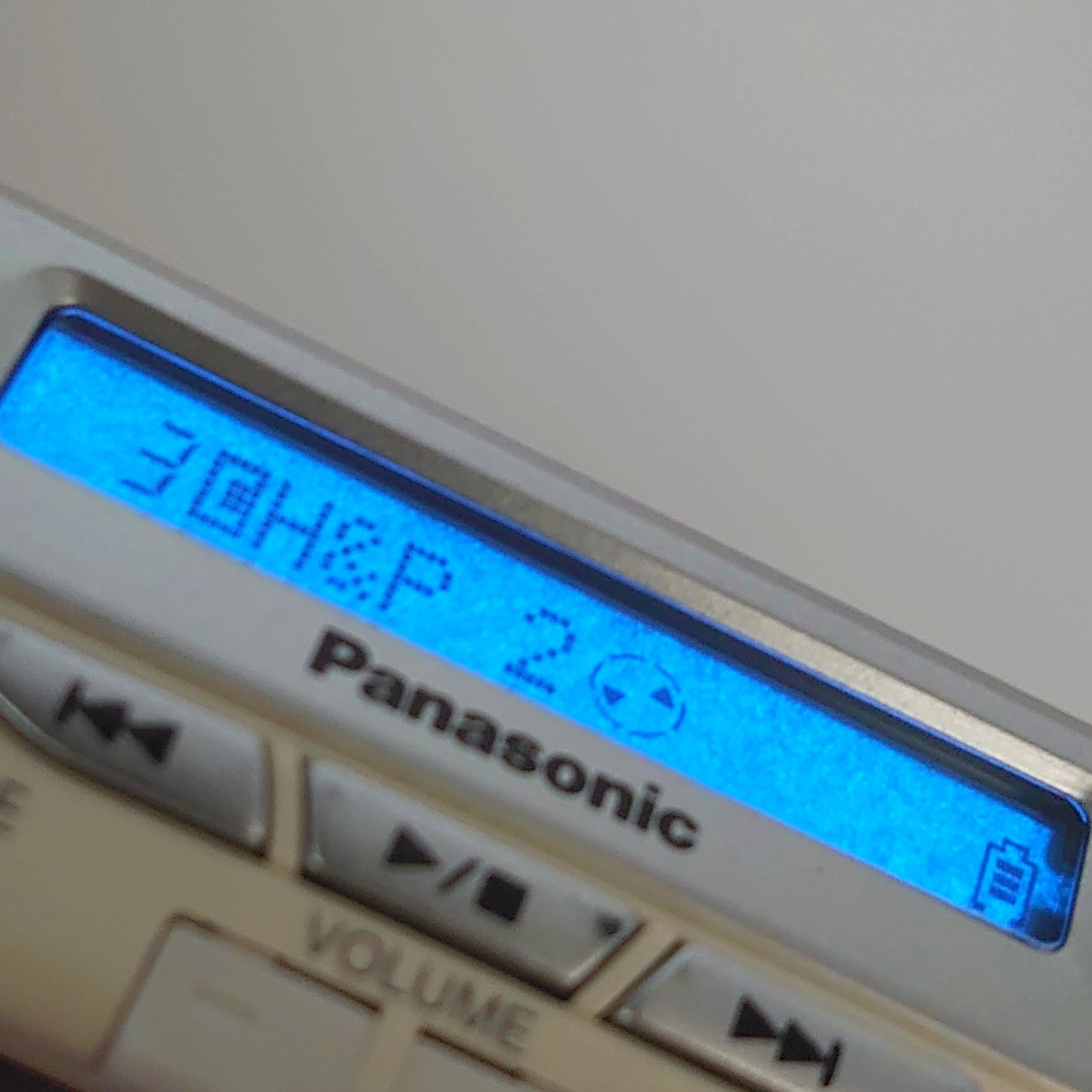 Panasonic MiniDisc Inline Remote