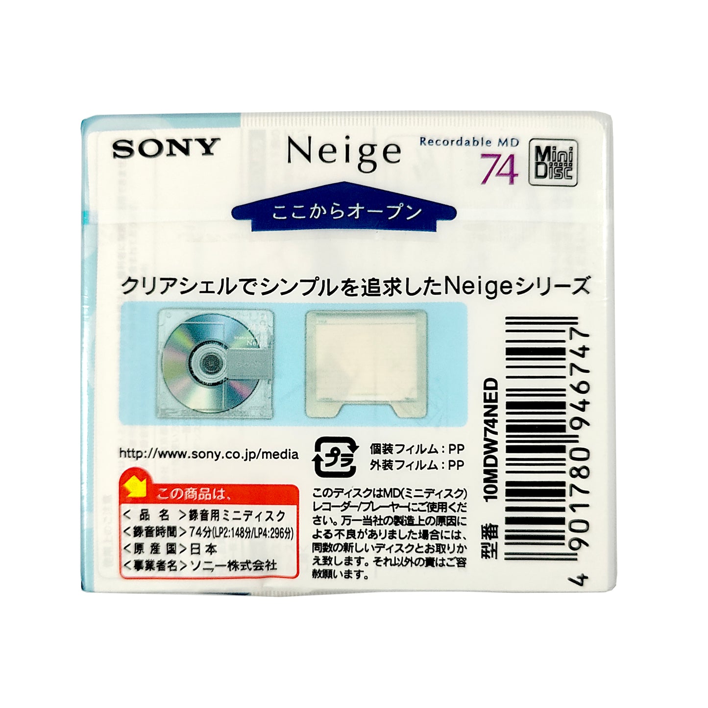 Sony Neige 74 Minute MiniDisc 10 Pack