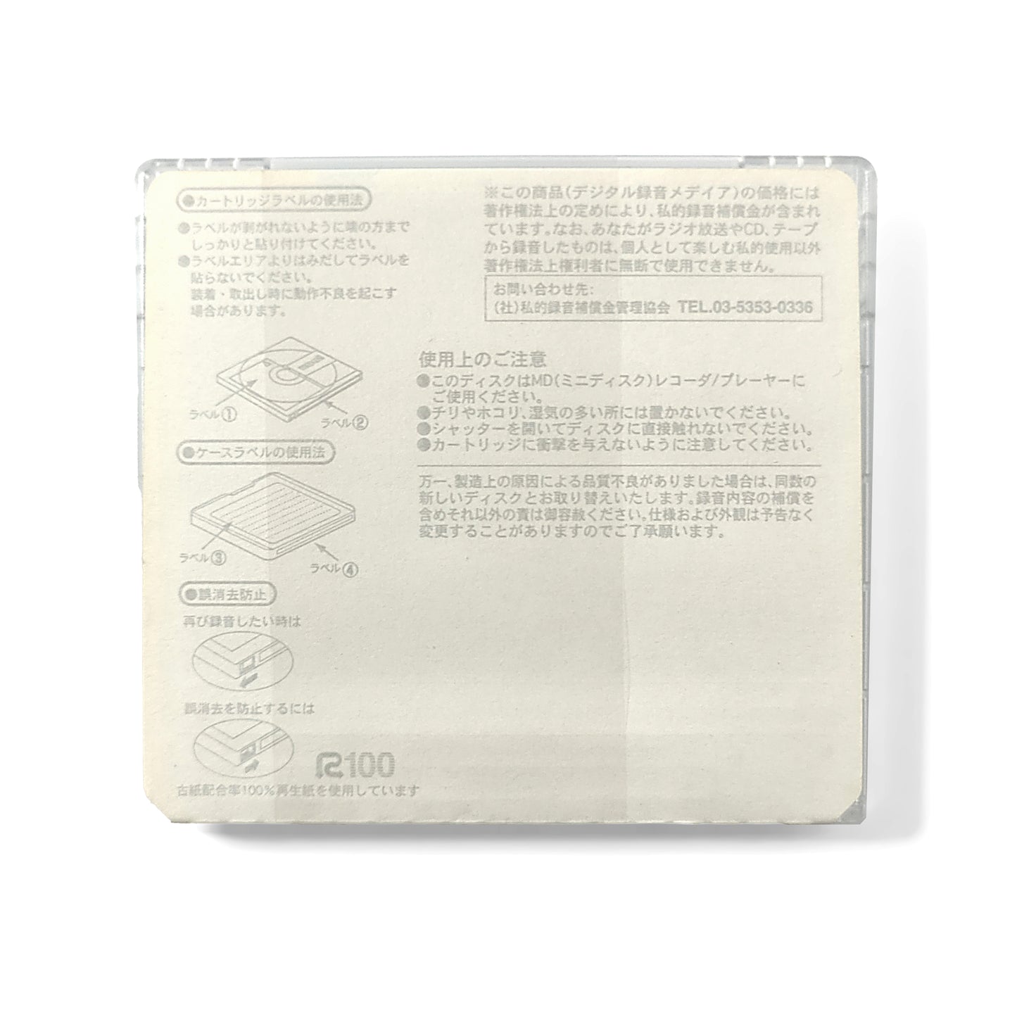 Maxell Color Club 74 Minute MiniDisc 5 Pack