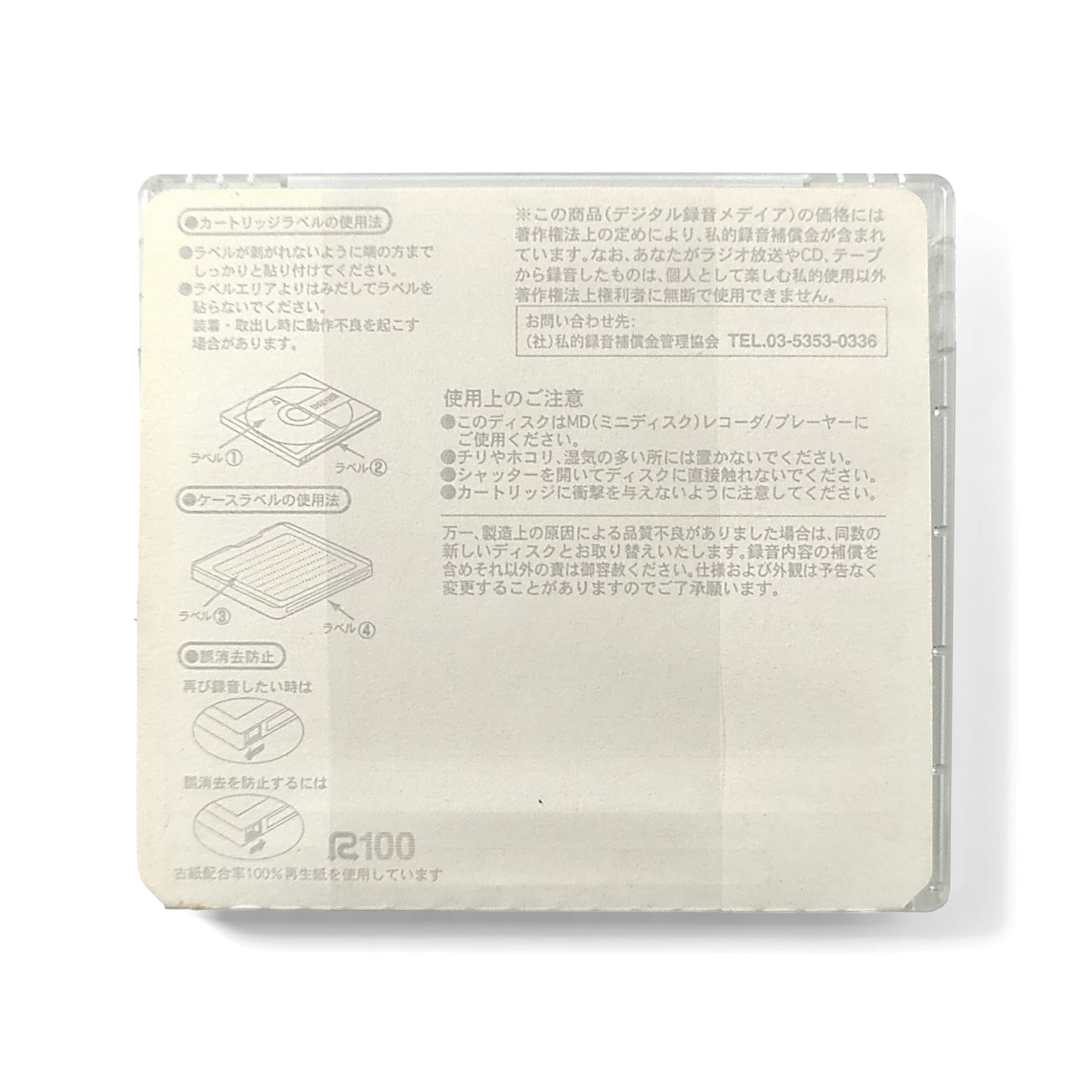 Maxell Color Club 74 Minute MiniDisc 5 Pack