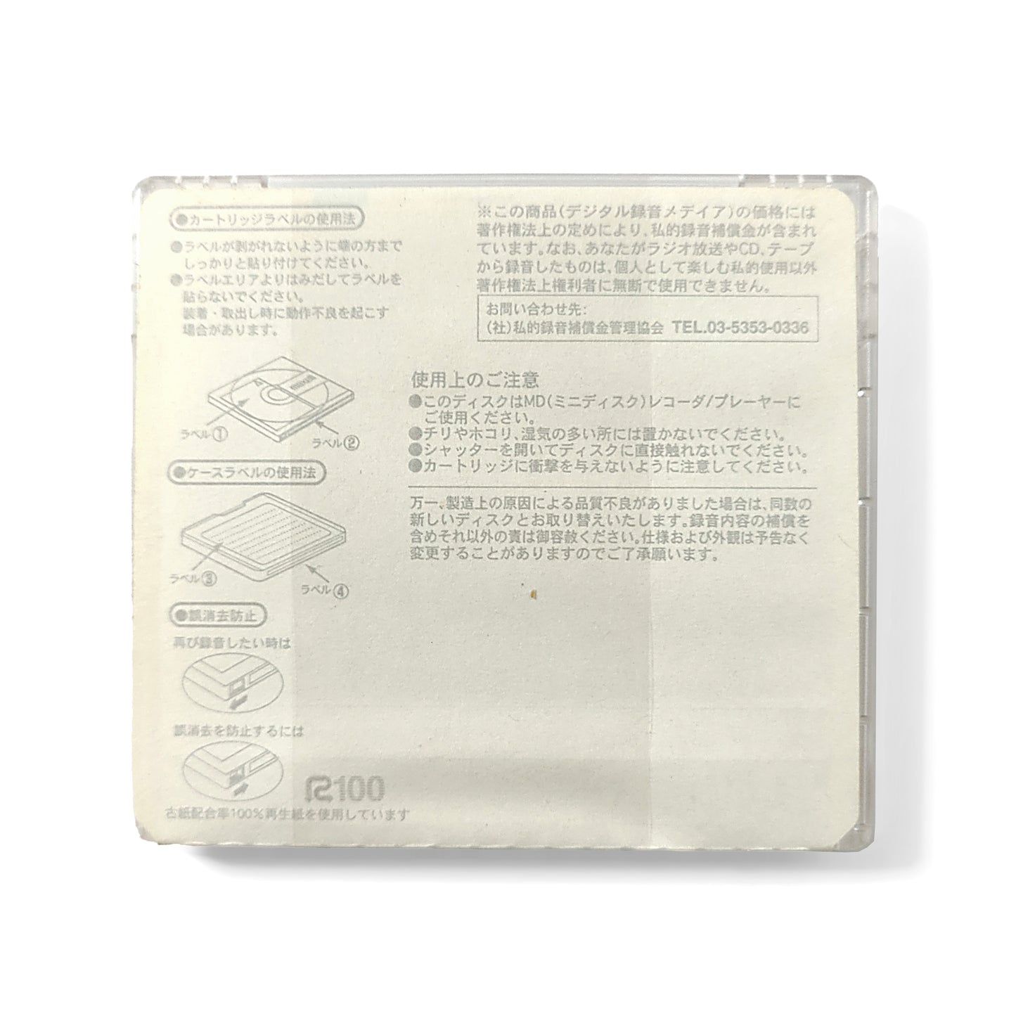 Maxell Color Club 74 Minute MiniDisc 5 Pack