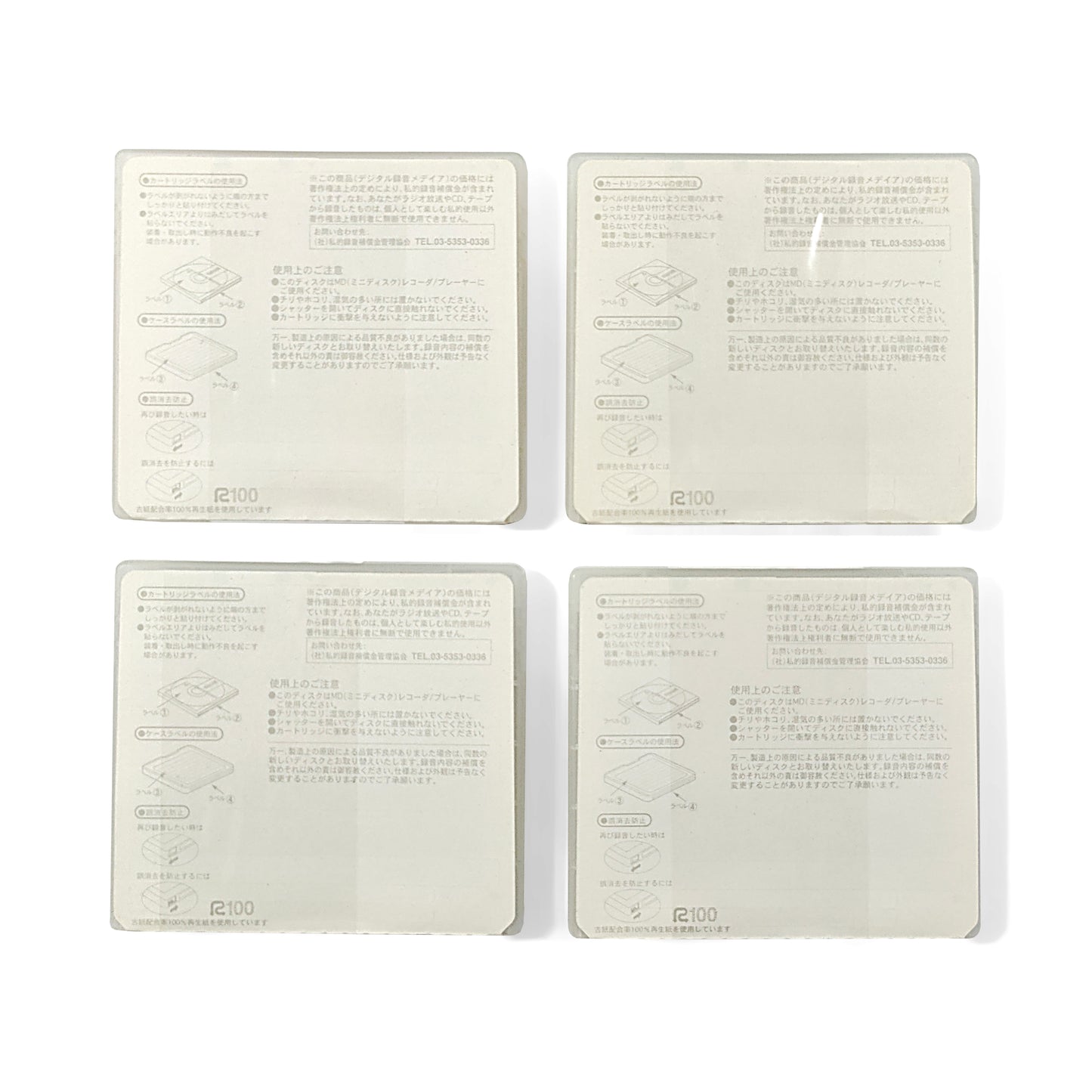 Maxell COULER 80 Minute MiniDisc 4 Pack