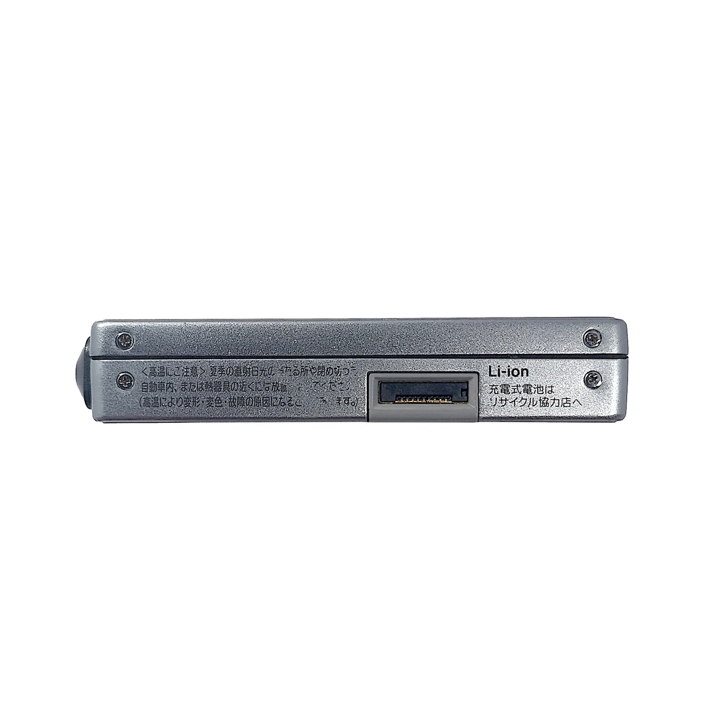 Sony MZ-NH3D MiniDisc Player Bundle