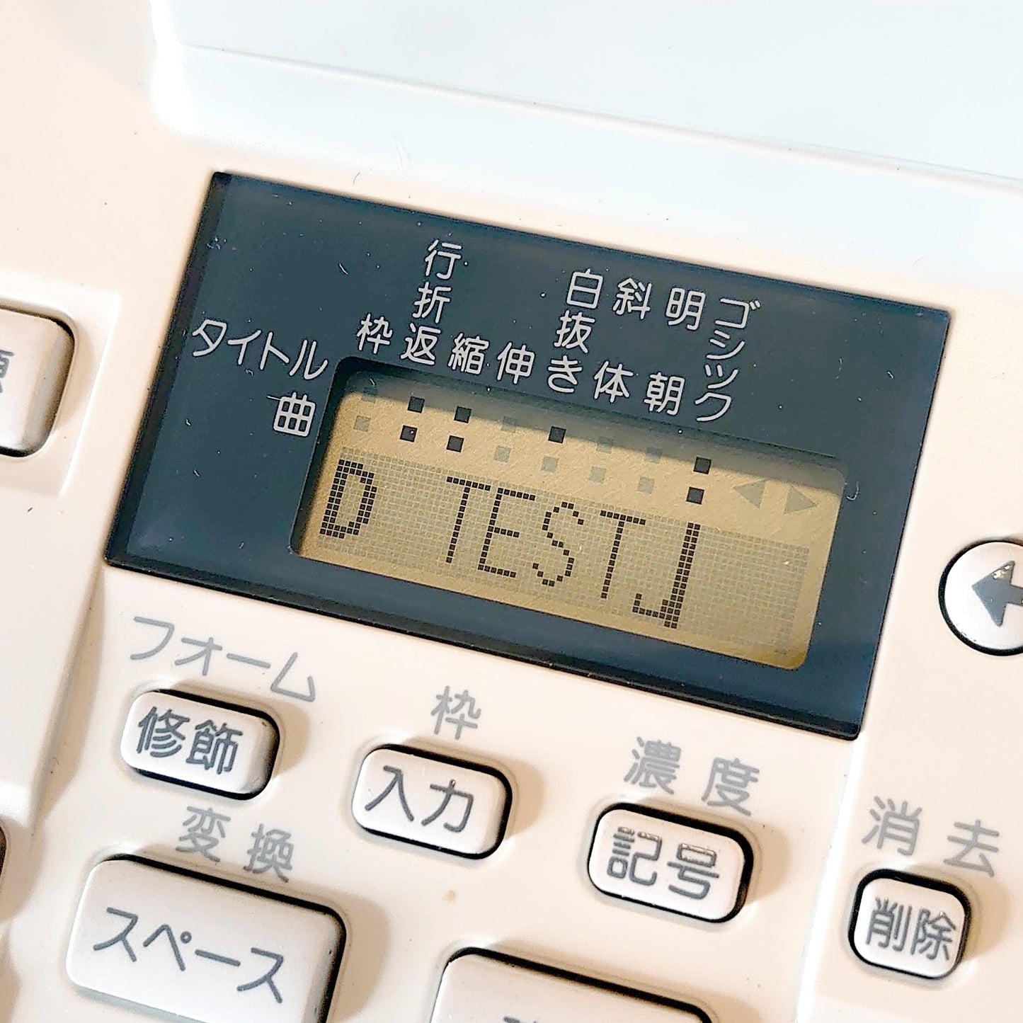 Sony MZP-1 MiniDisc Label Printer