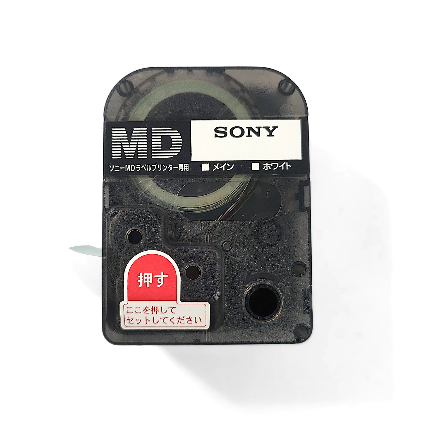 Sony MZP-1 MiniDisc Label Printer