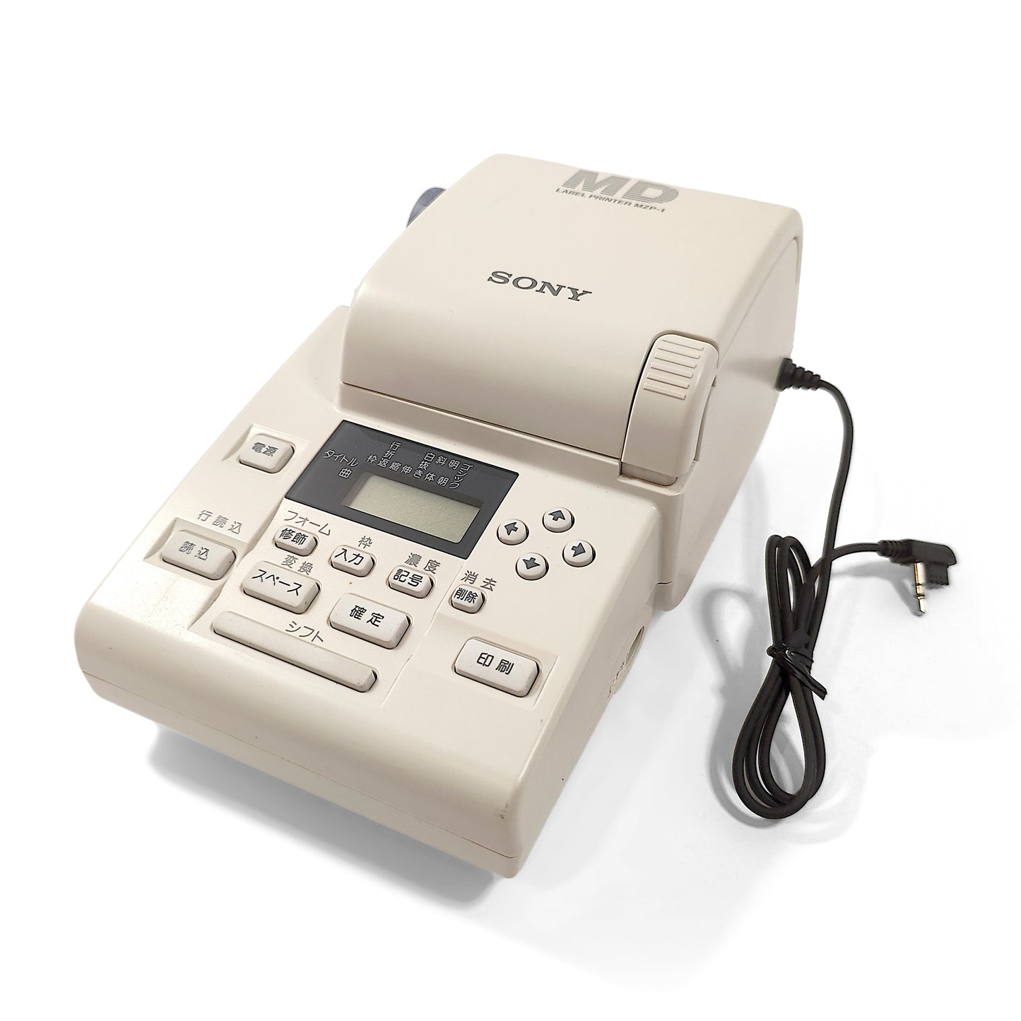Sony MZP-1 MiniDisc Label Printer