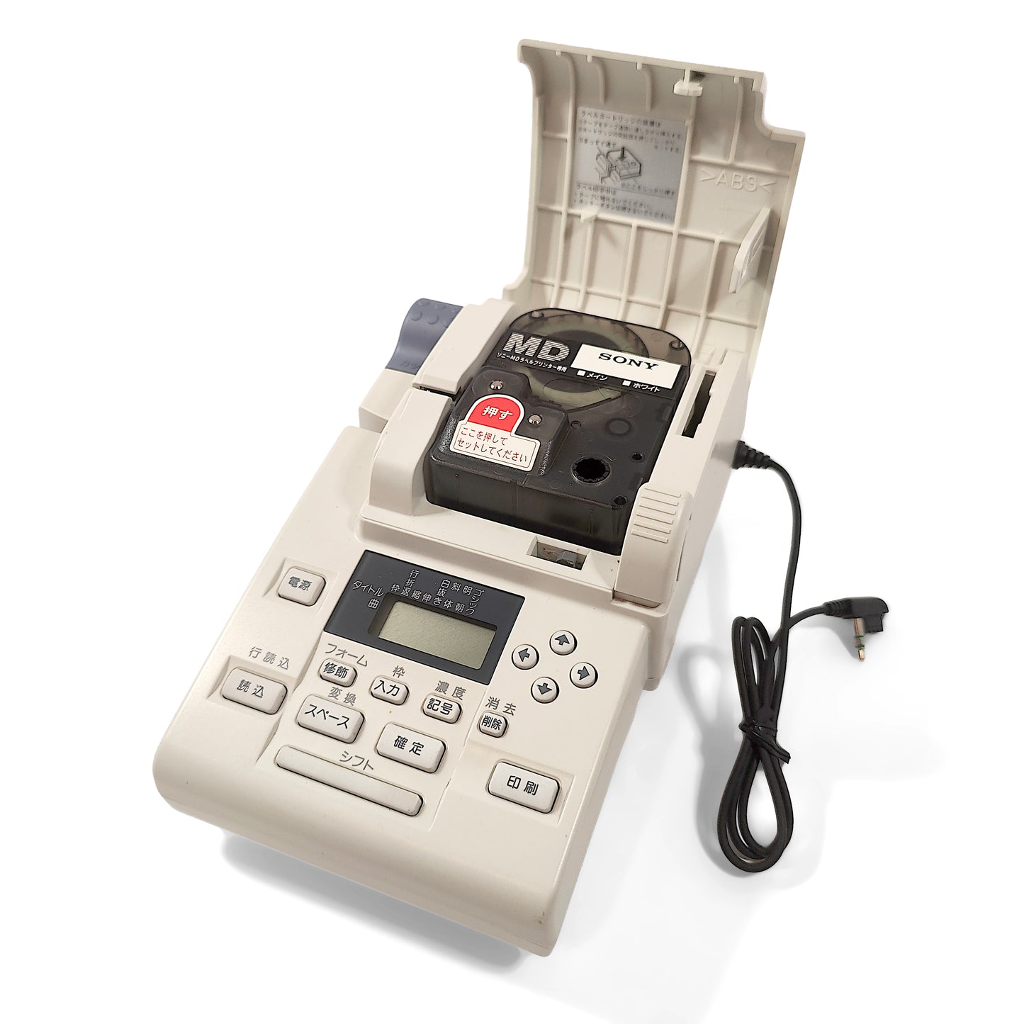 Sony MZP-1 MiniDisc Label Printer