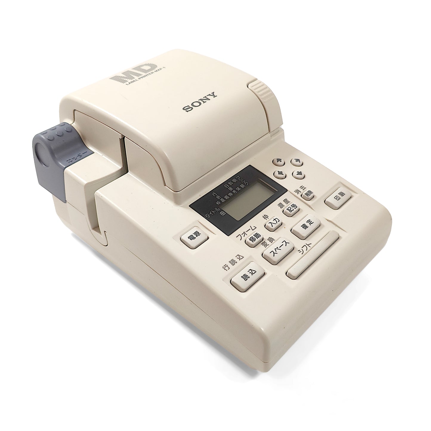 Sony MZP-1 MiniDisc Label Printer