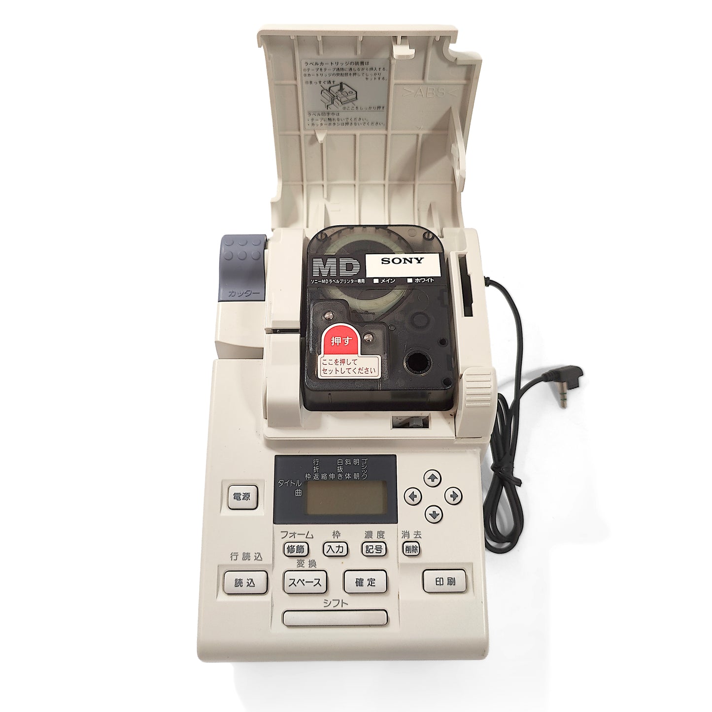 Sony MZP-1 MiniDisc Label Printer