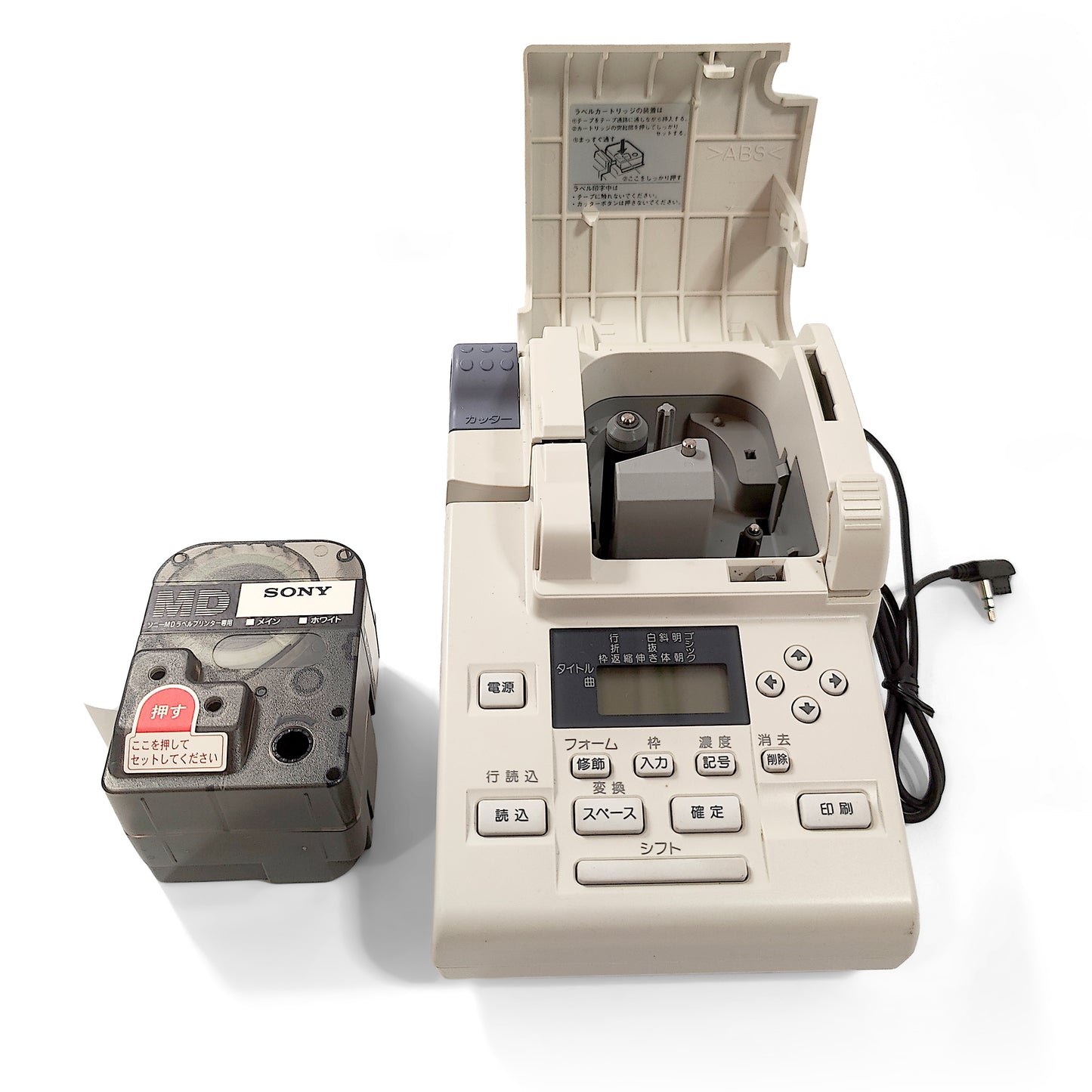 Sony MZP-1 MiniDisc Label Printer