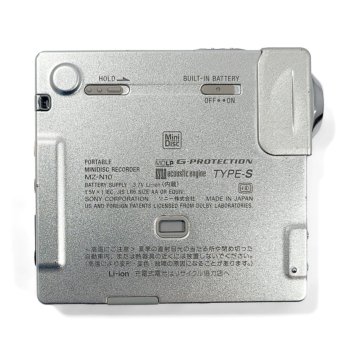 Sony MZ-N10 MiniDisc Recorder & Dock