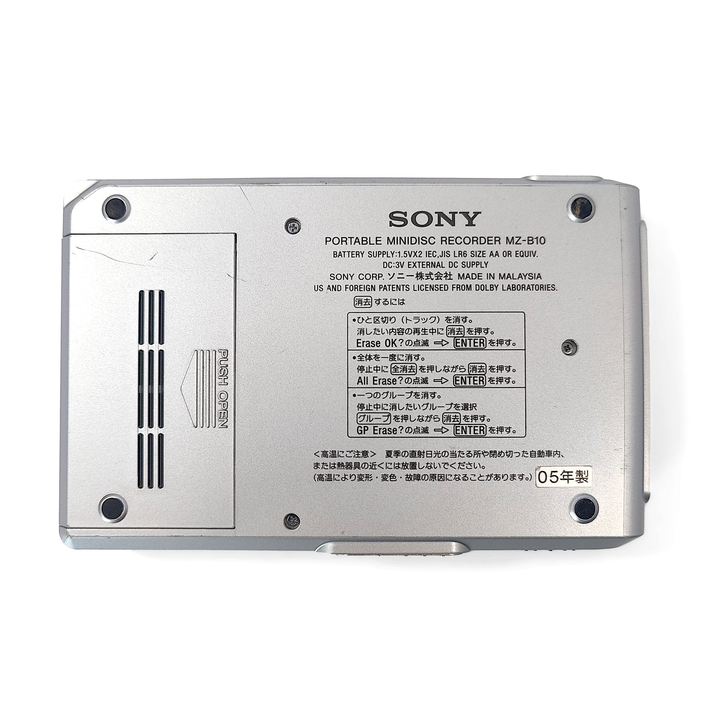 Sony MZ-B10 MiniDisc Recorder