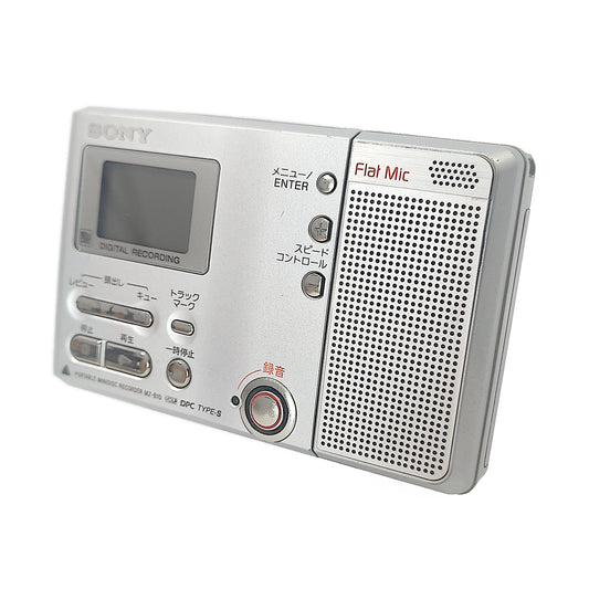 Sony MZ-B10 MiniDisc Recorder