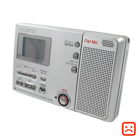 Sony MZ-B10 MiniDisc Recorder