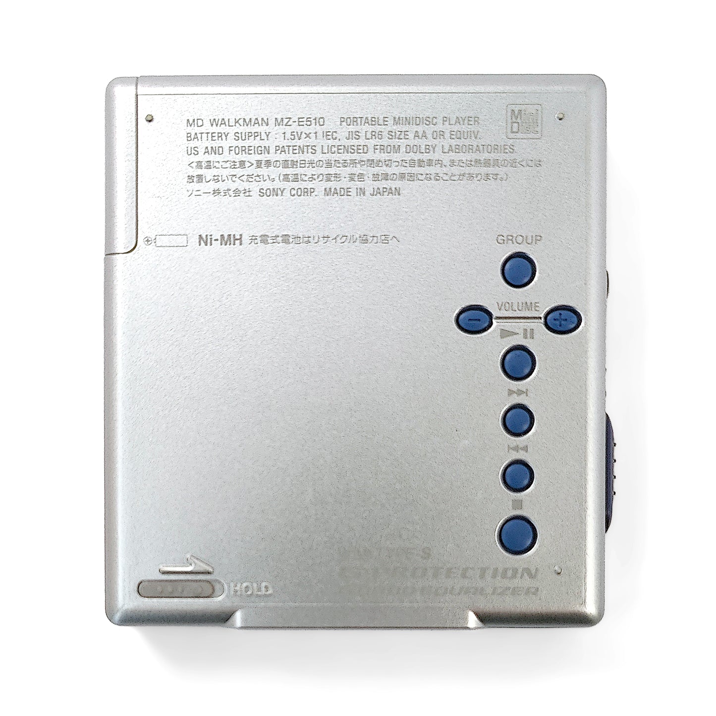 Sony MZ-E510 MiniDisc Player Bundle