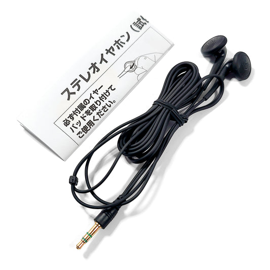 Sony MDR-E0931 Headphones