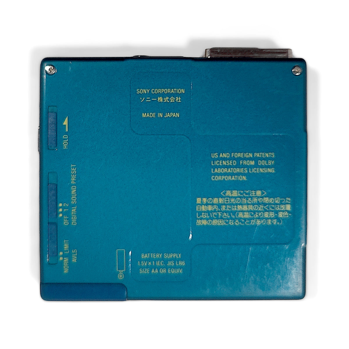 Sony MZ-E77 MiniDisc Player