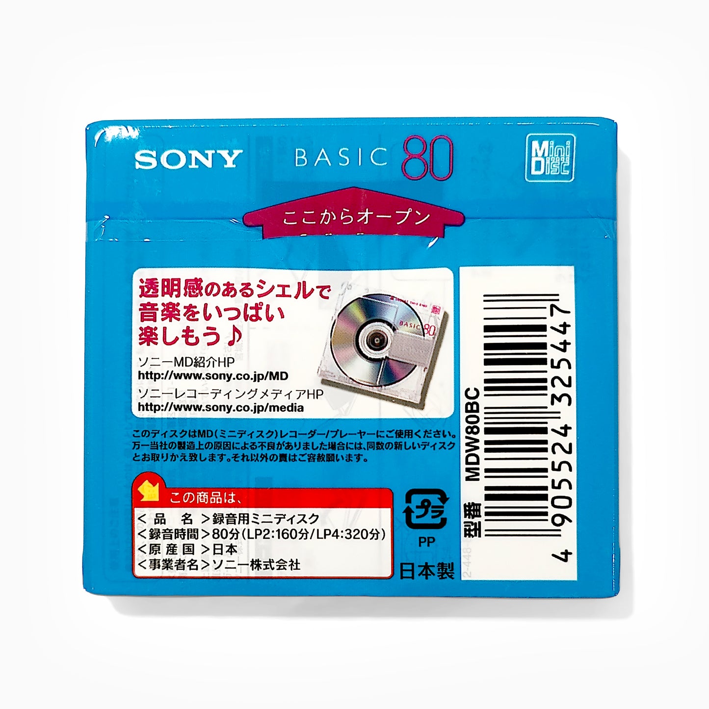 Sony Basic 80 Minute Blank MiniDisc 25 Pack