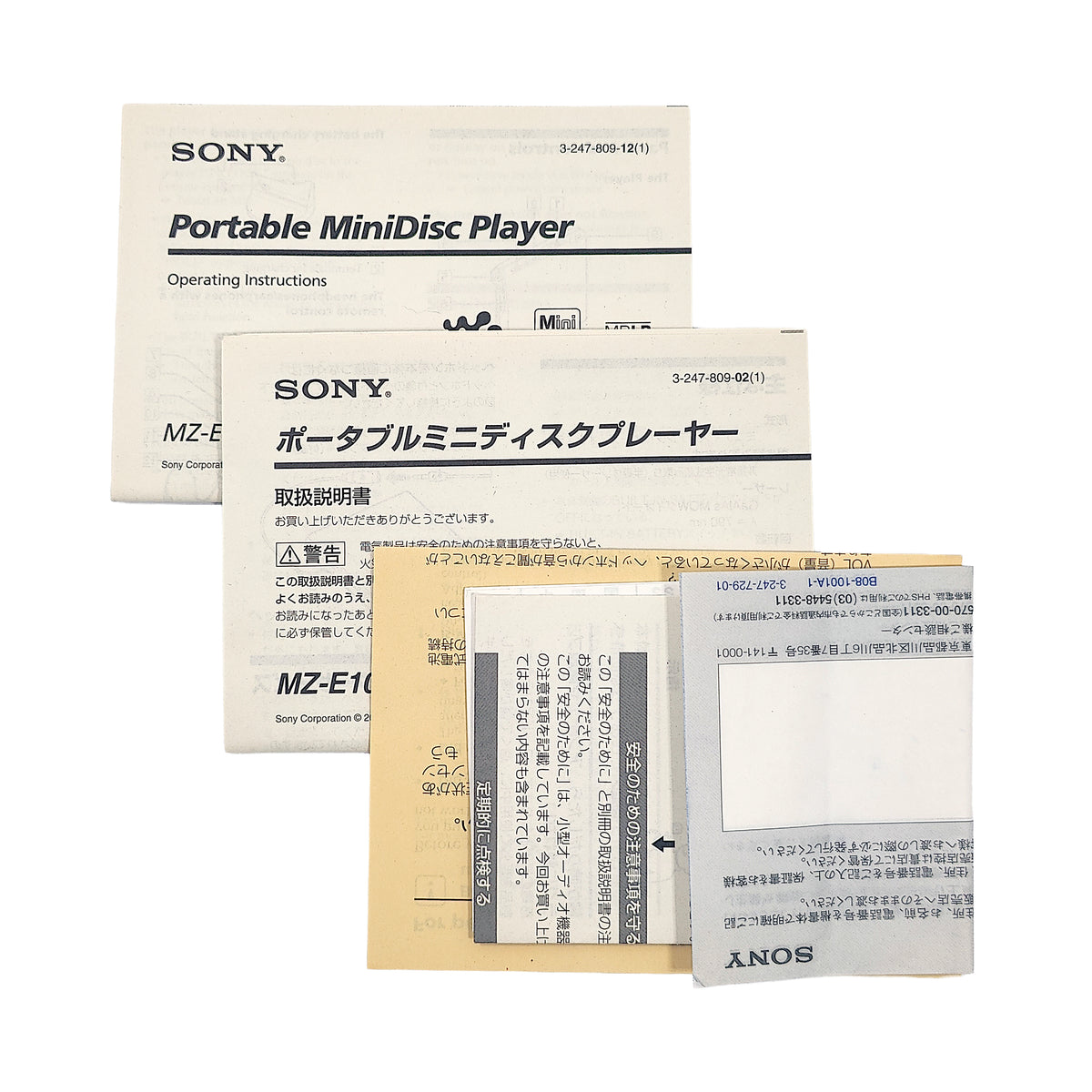 Sony MZ-E10 MiniDisc Player Bundle