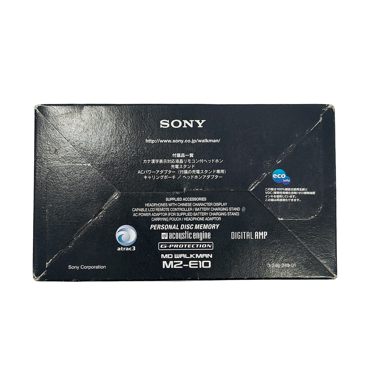 Sony MZ-E10 MiniDisc Player Bundle
