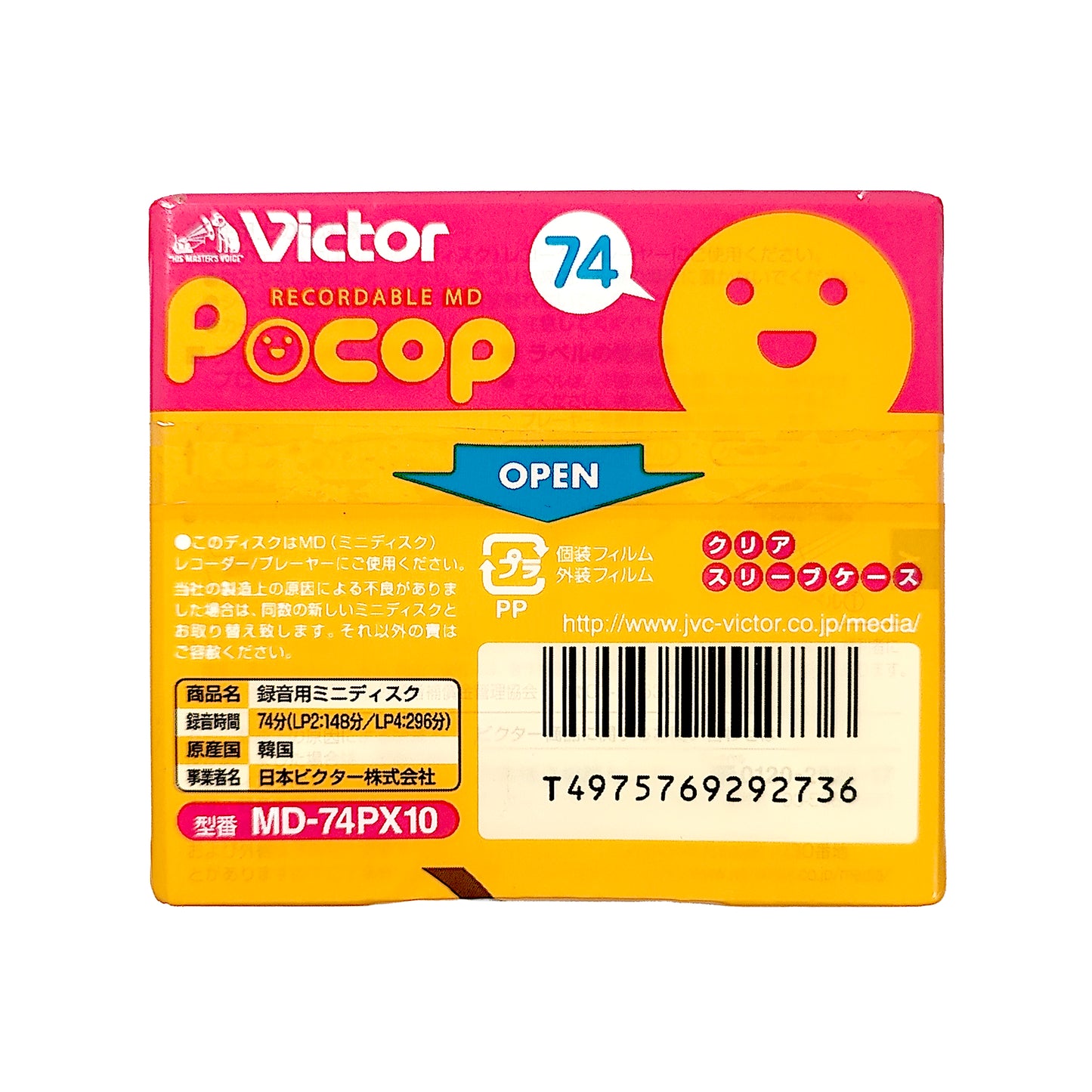 10x Victor JVC Pocop 74 Minute MiniDisc 10 Pack