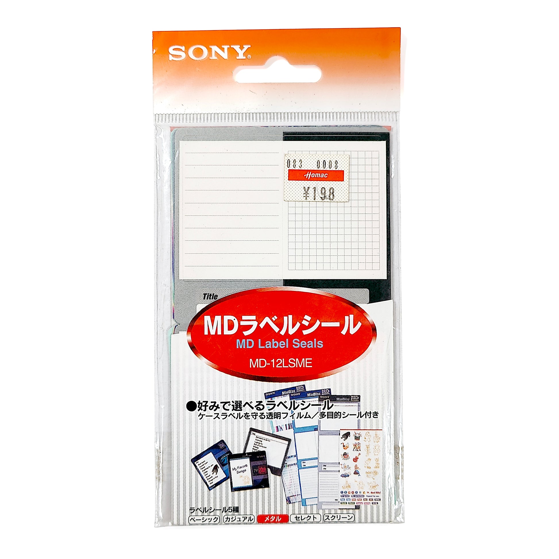 Sony MiniDisc Label Set – Hallam & Price