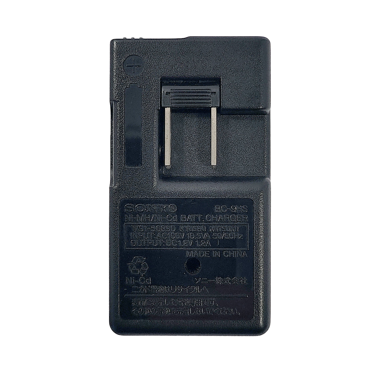 Sony BC-9HS Gumstick Battery Charger