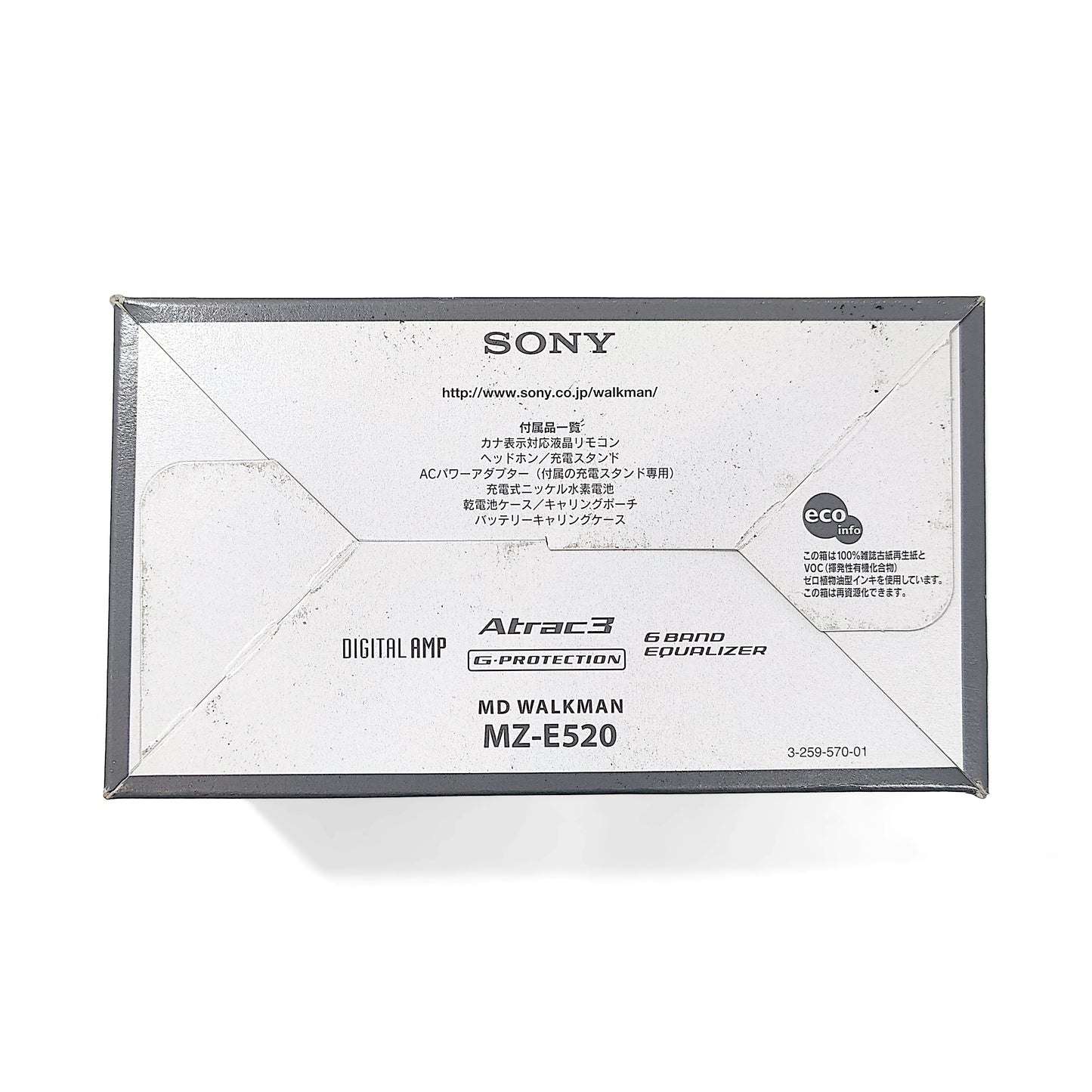 Sony MZ-E520 MiniDisc Player Bundle