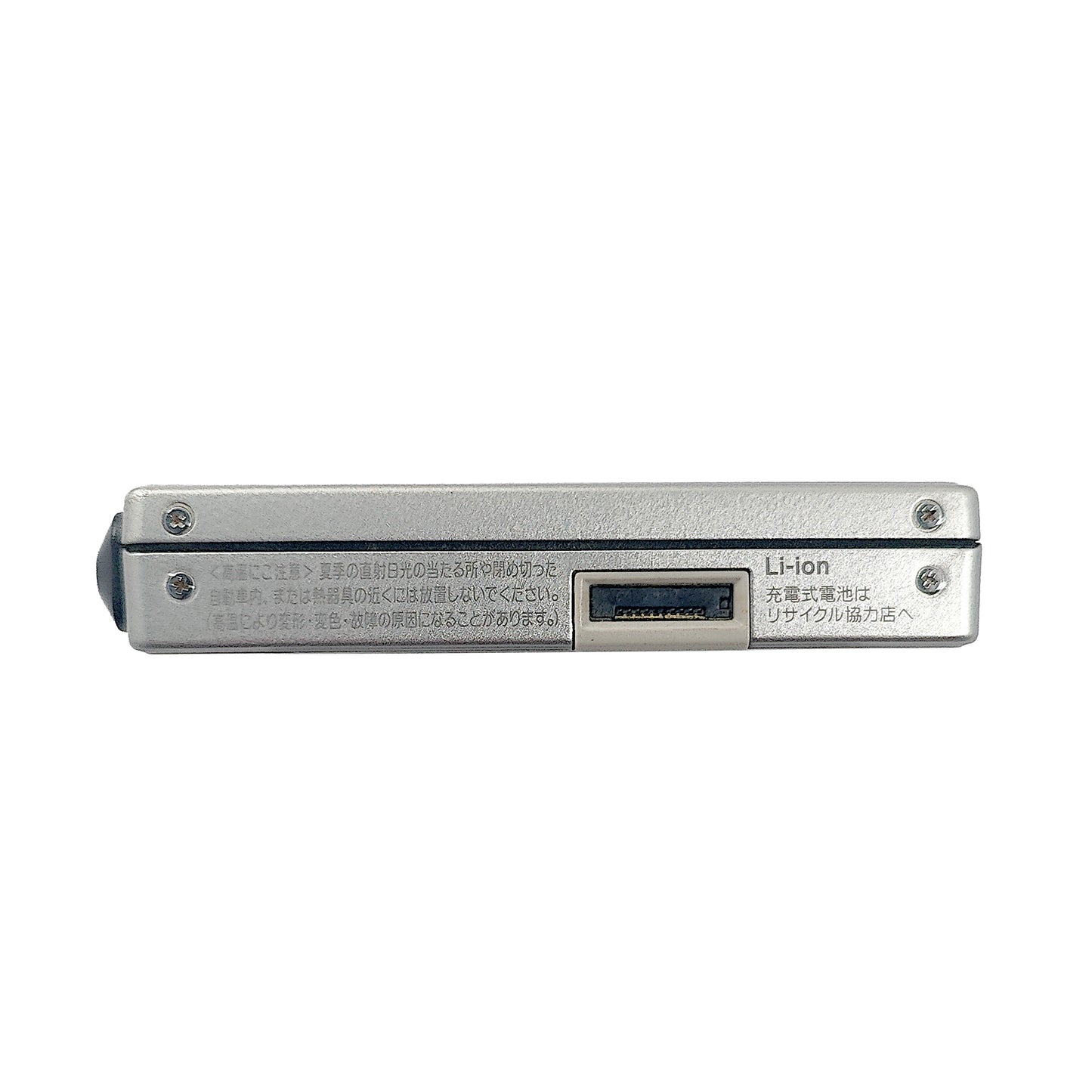 Sony MZ-NH1 MiniDisc Recorder Bundle