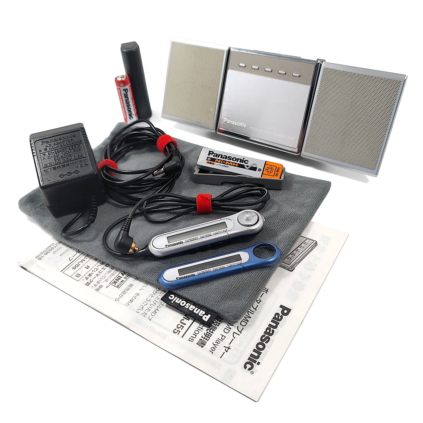 Panasonic SJ-MJ55 MiniDisc Player Bundle