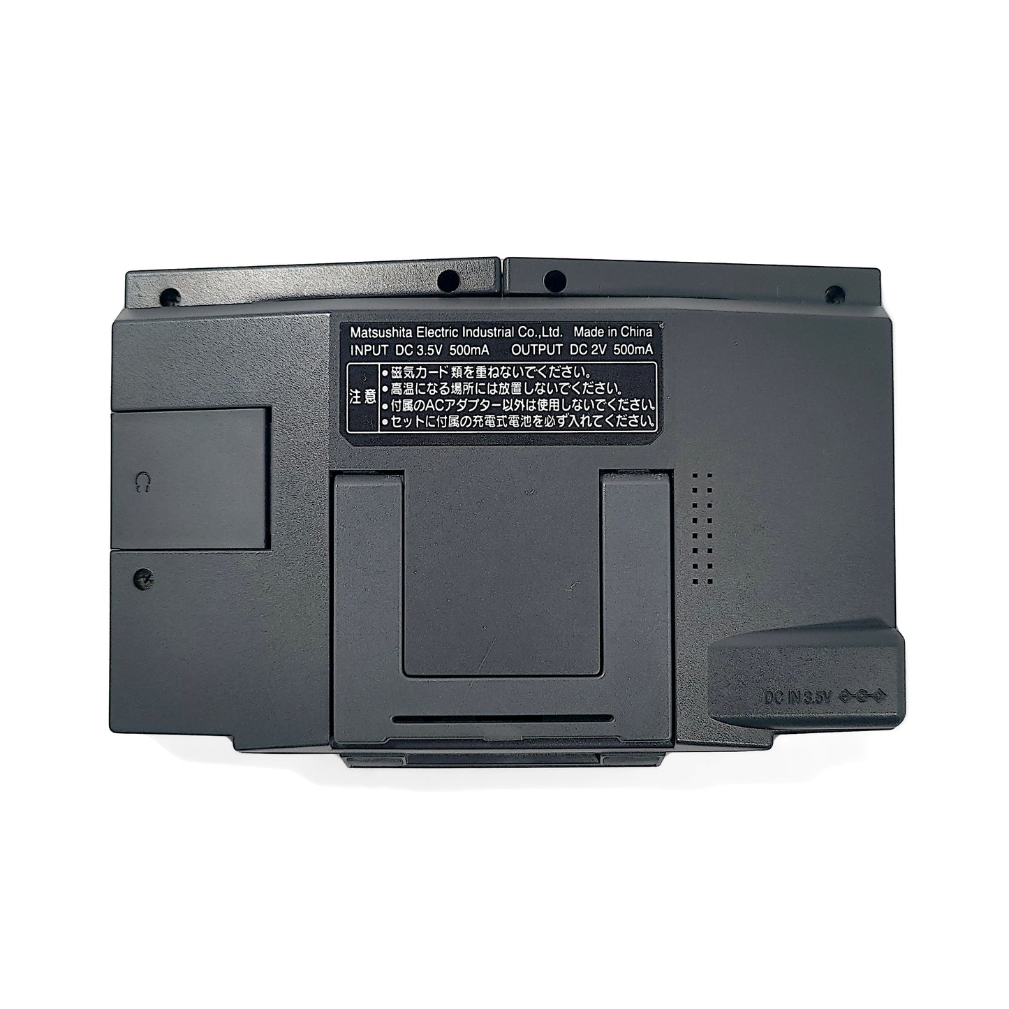 Panasonic SJ-MJ55 MiniDisc Player Bundle