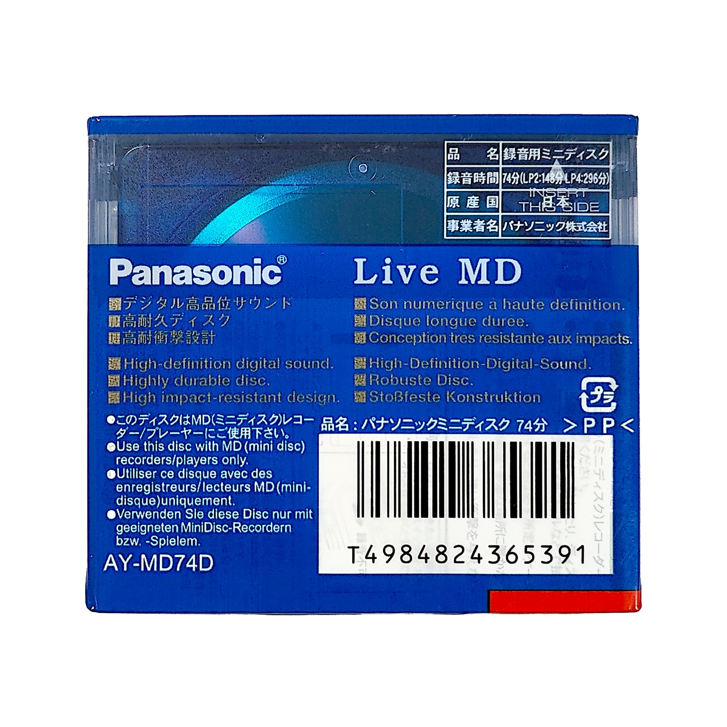 Panasonic MD 74 Minute MiniDisc
