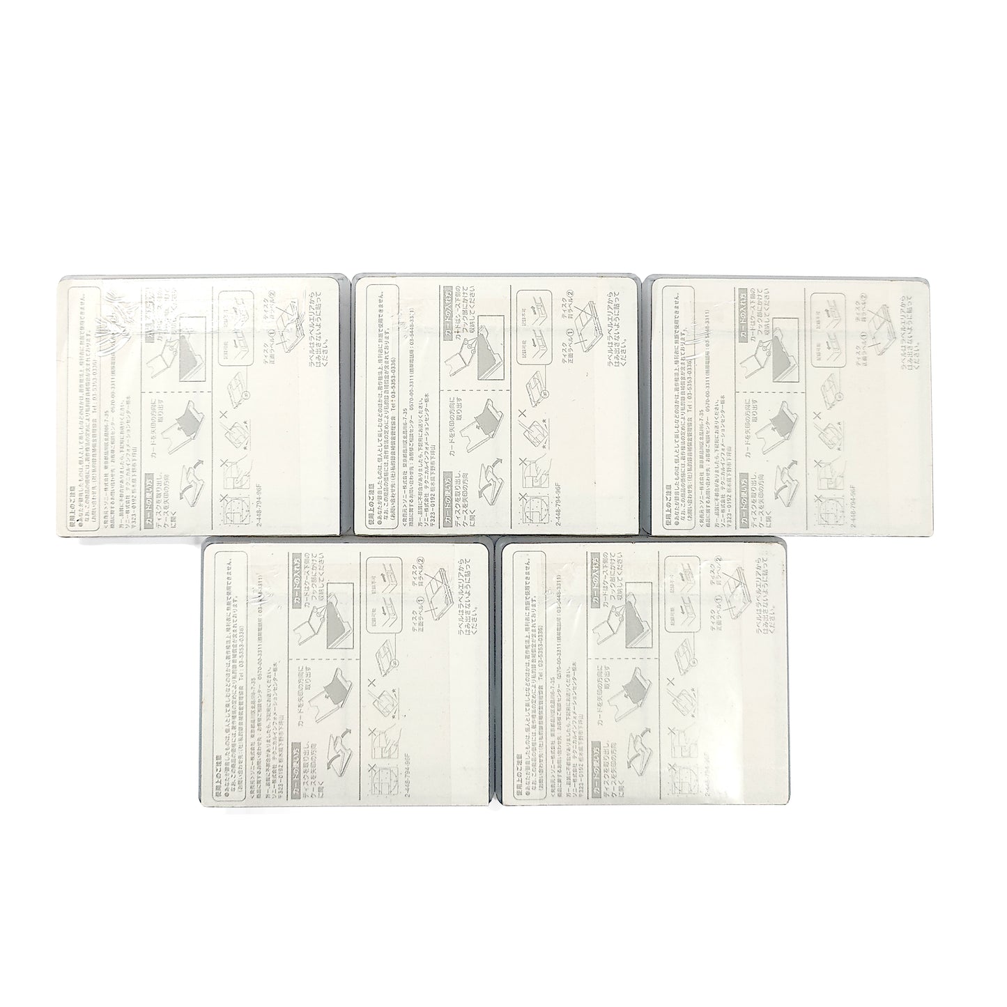 Sony Neige 80 Minute MiniDisc 5 Pack