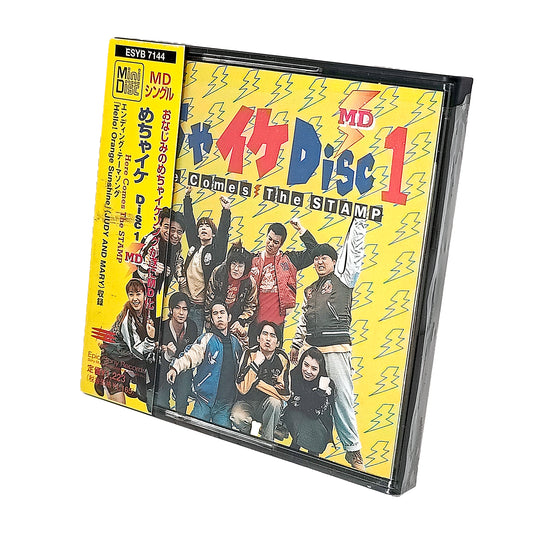 Mecha Ike Disc 1 - Here Comes the Stamp MiniDisc Album