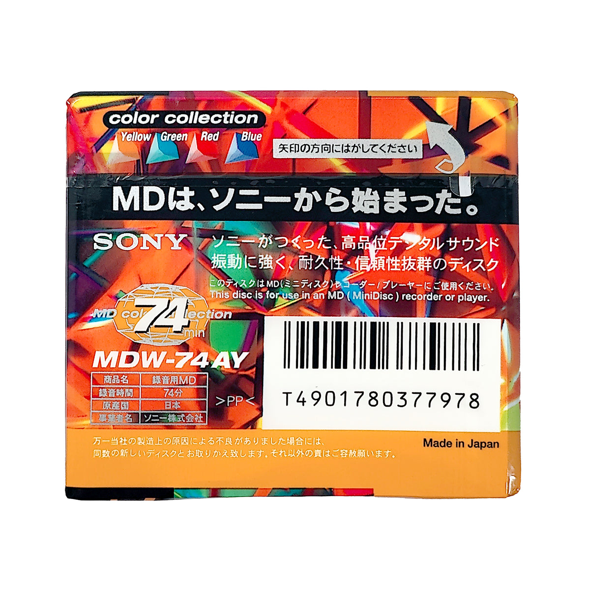 Sony Color Code Sony Color Collection 74 Minute MiniDisc – Hallam & Price