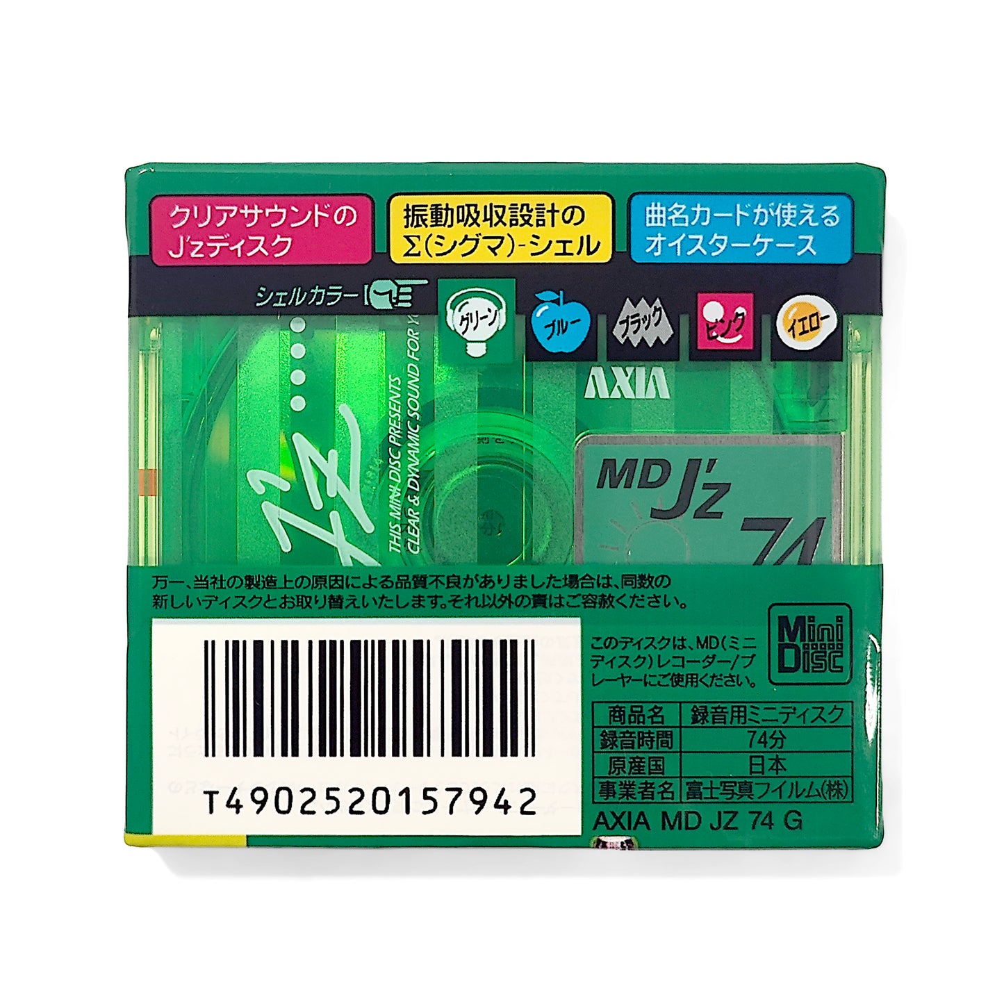 Axia MD Jz 74 Minute MiniDisc