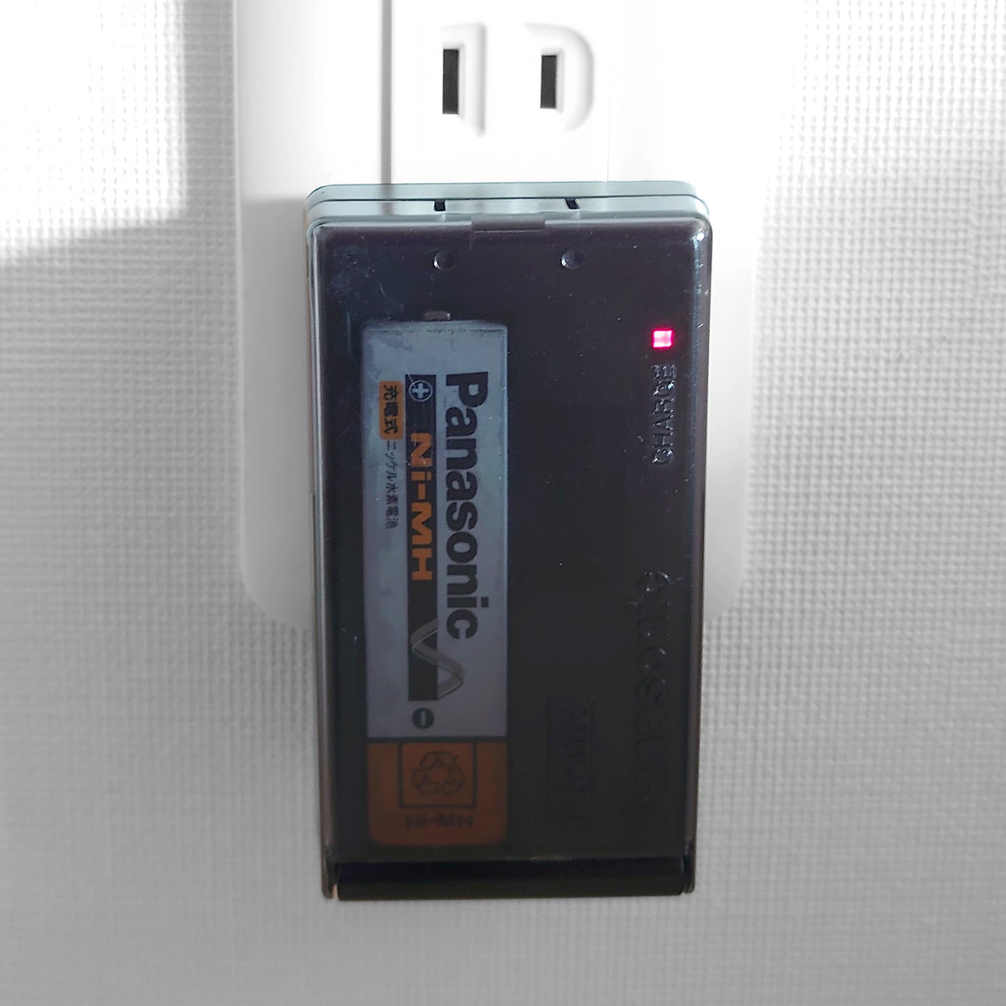 Panasonic RP-BC250H Gumstick Battery Charger