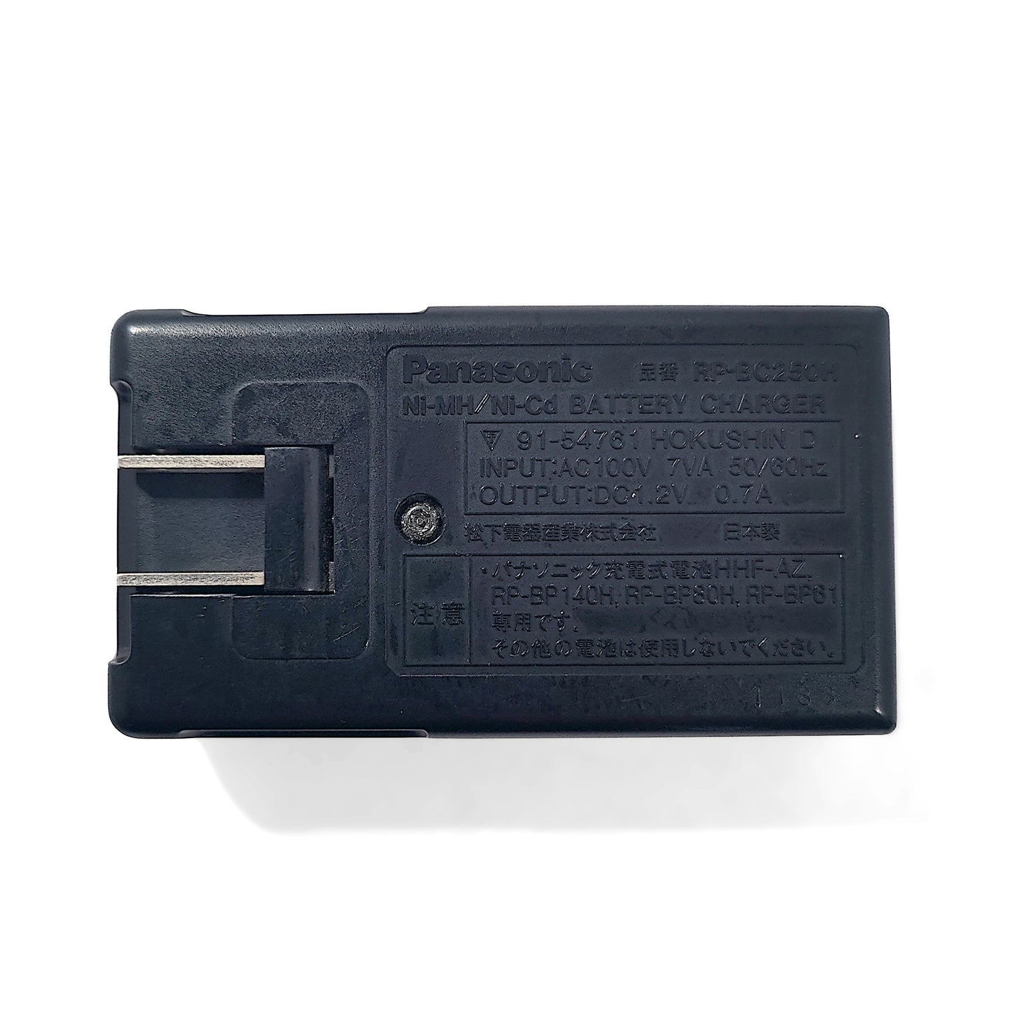 Panasonic RP-BC250H Gumstick Battery Charger