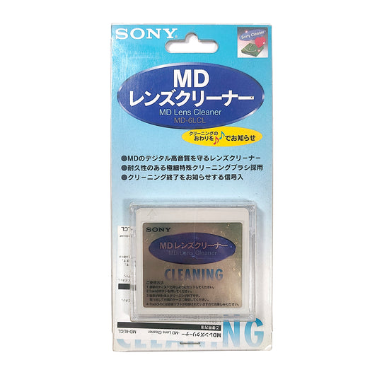Sony MD-6LCL MiniDisc Lens Cleaner
