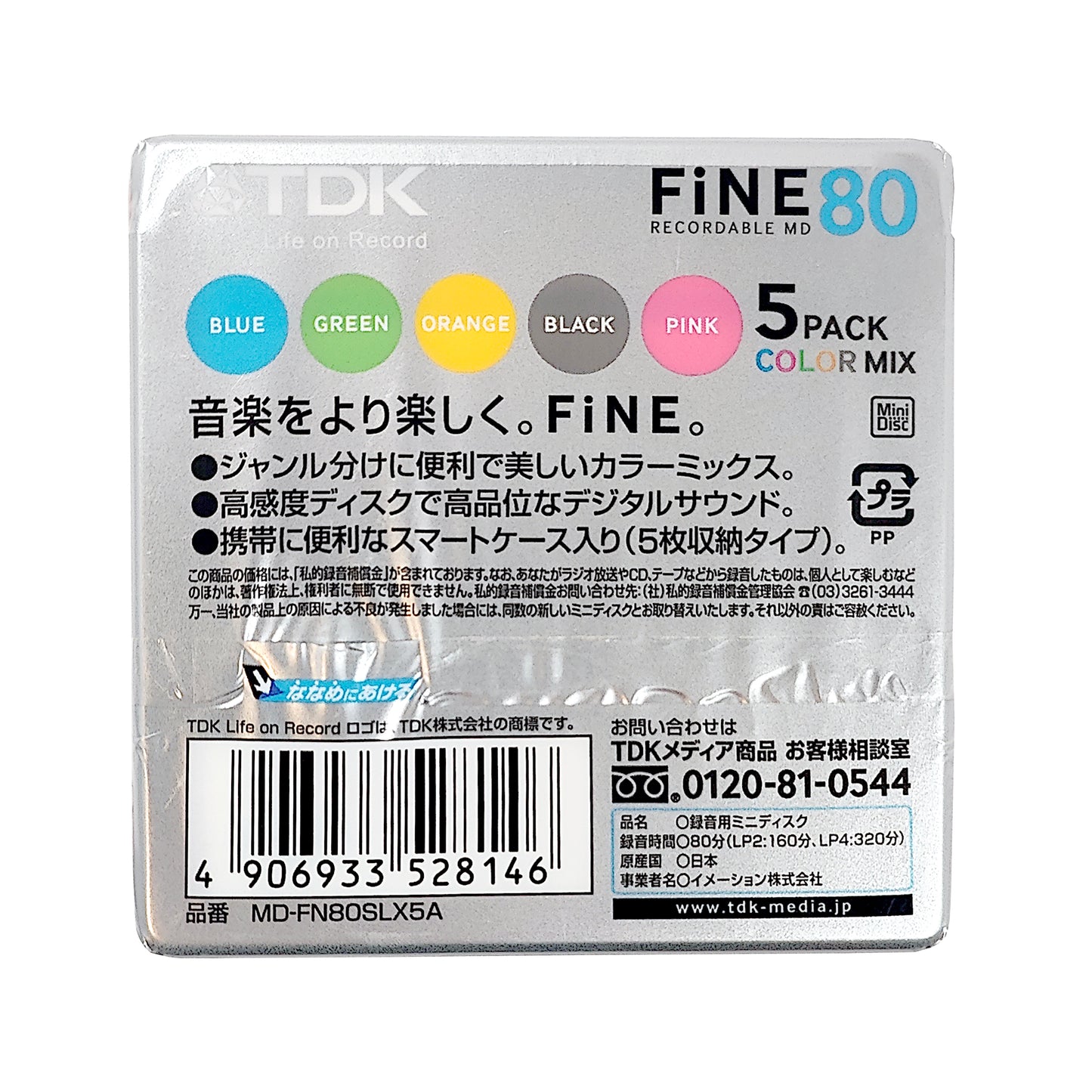 TDK Fine 80 Minute MiniDisc 5 Pack