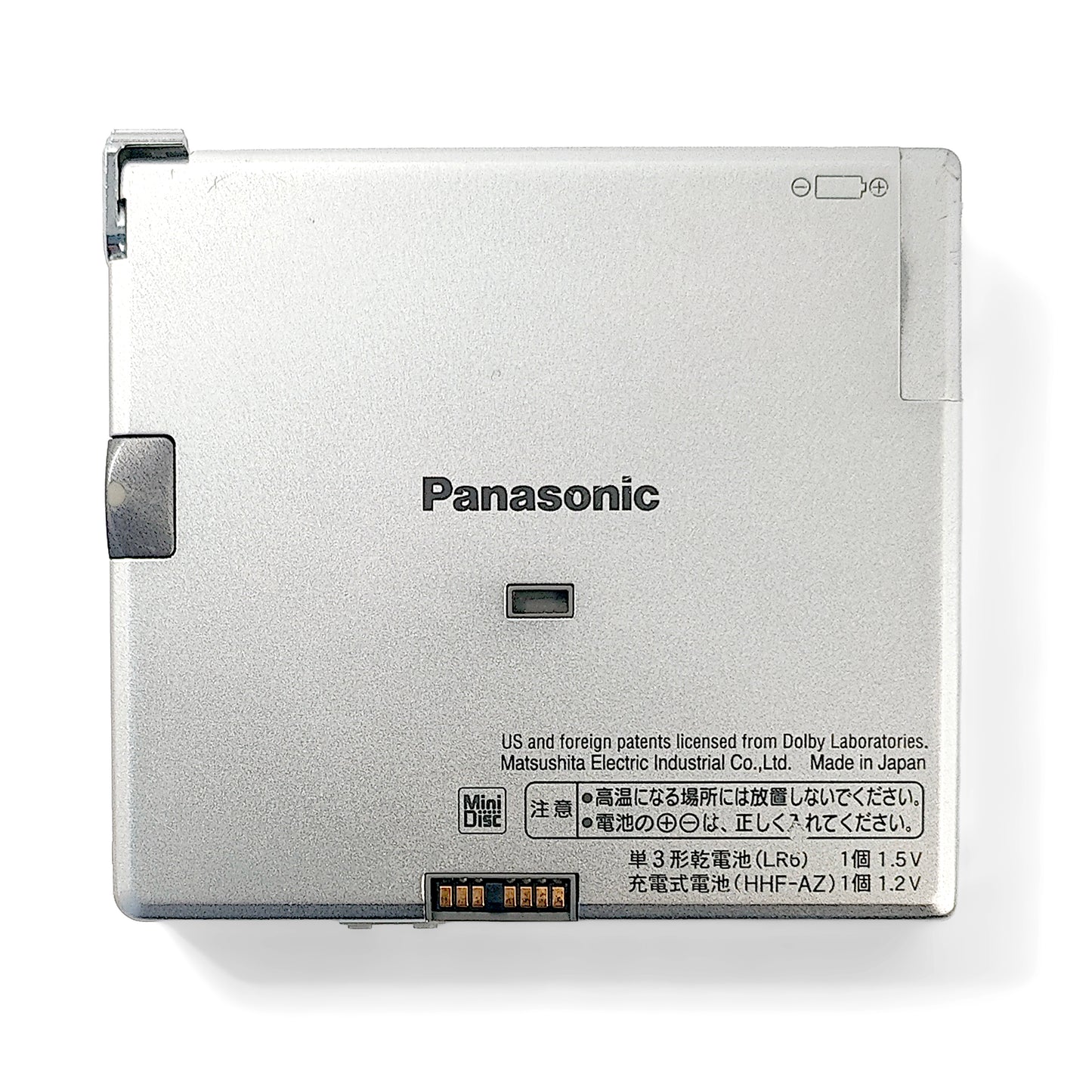 Panasonic SJ-MJ55 MiniDisc Player