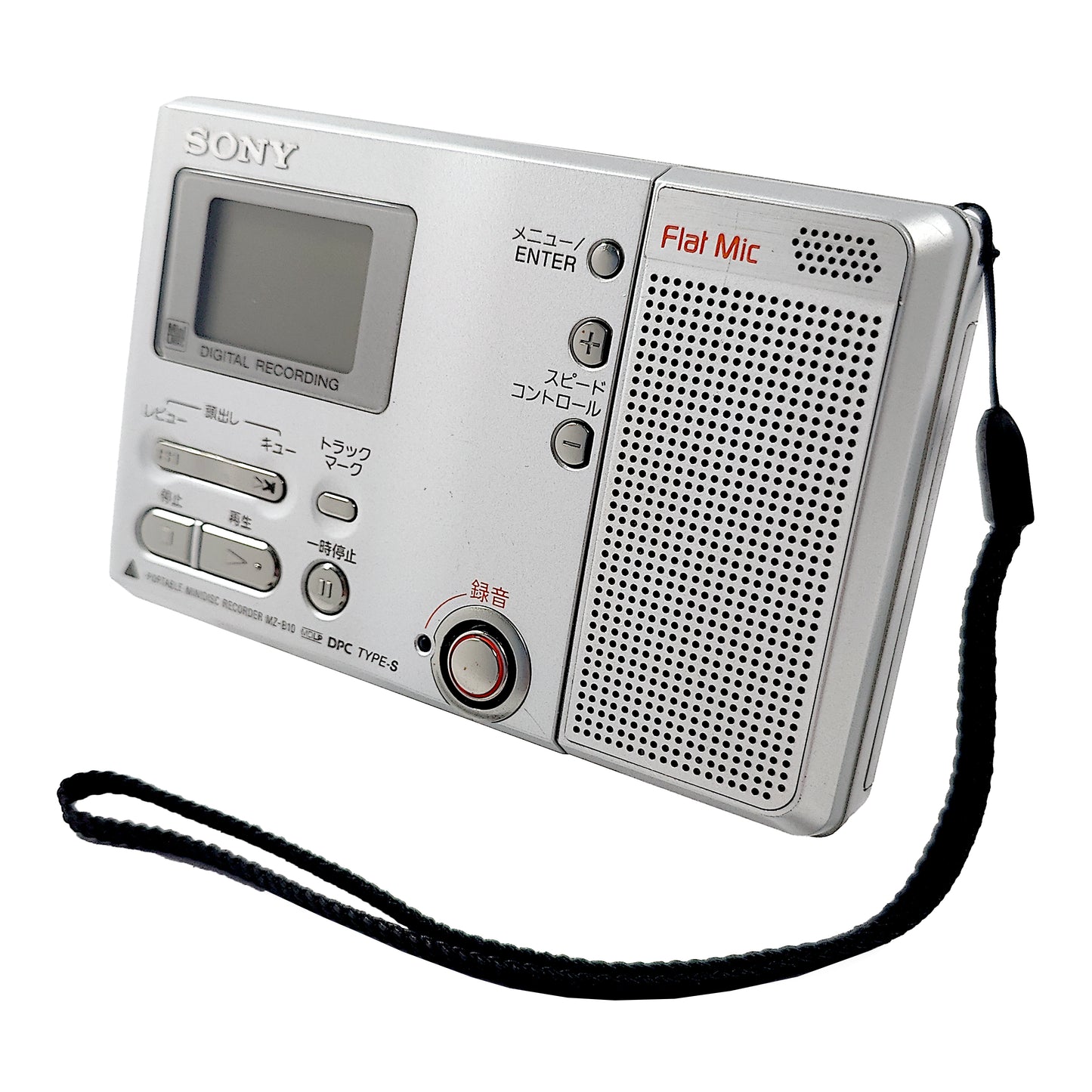 Sony MZ-B10 MiniDisc Recorder
