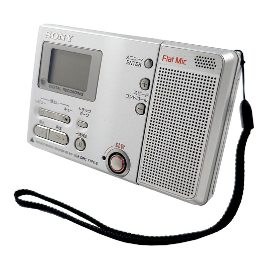 Sony MZ-B10 MiniDisc Recorder