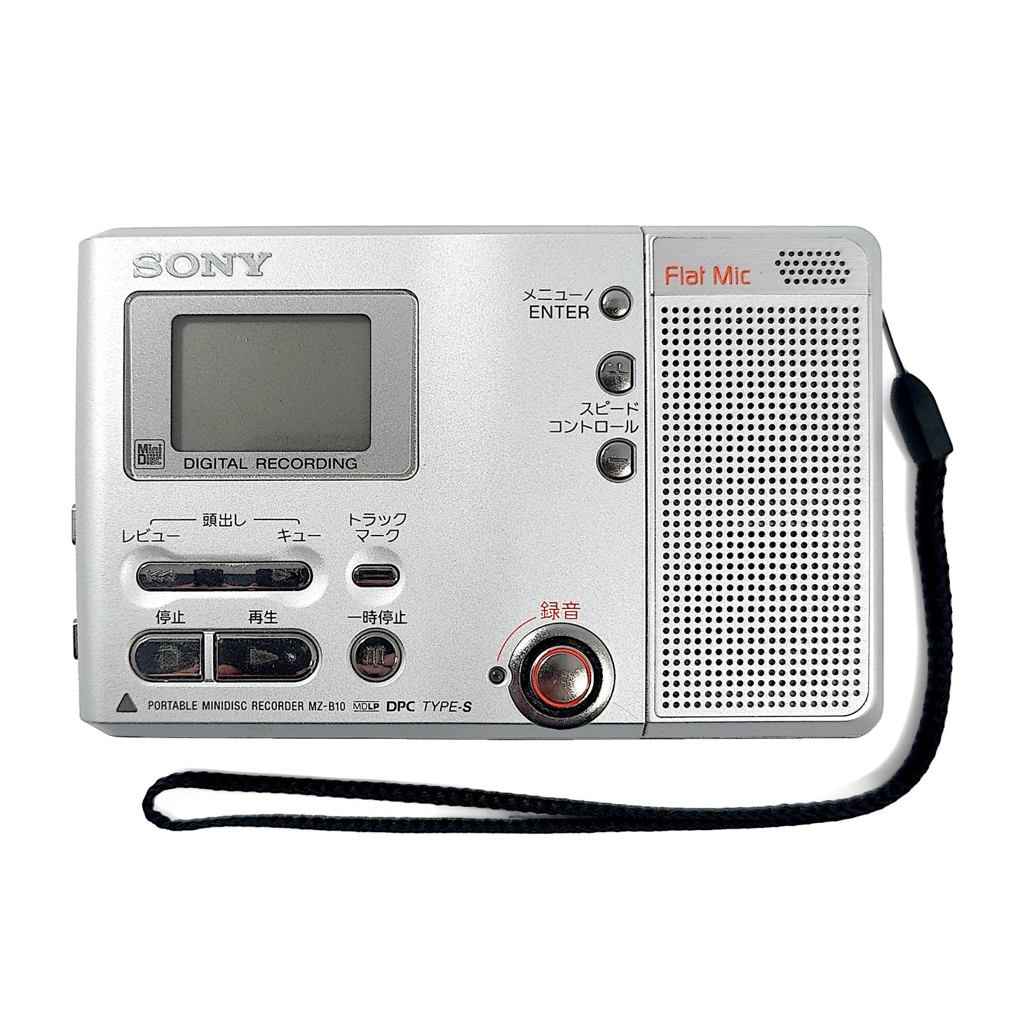 Sony MZ-B10 MiniDisc Recorder