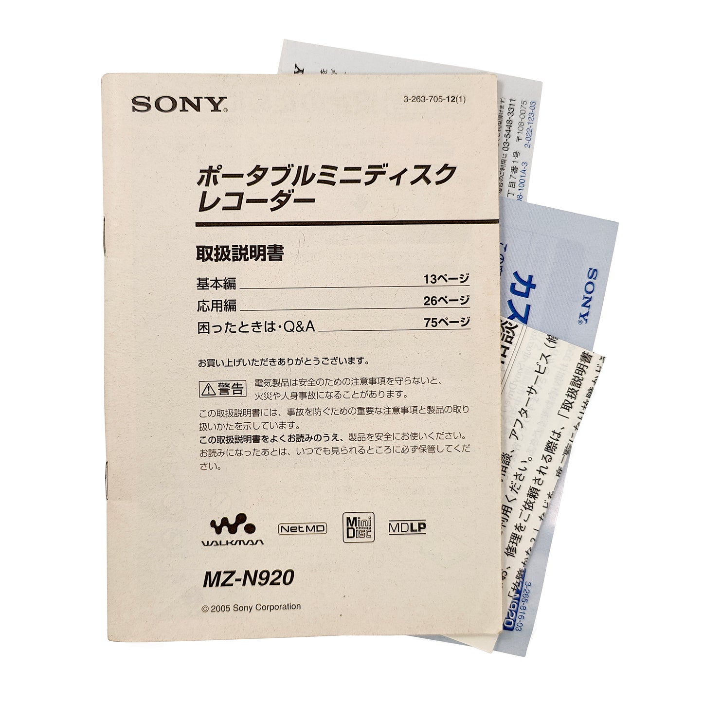 Sony MZ-N920/SM MiniDisc Recorder Boxed Bundle