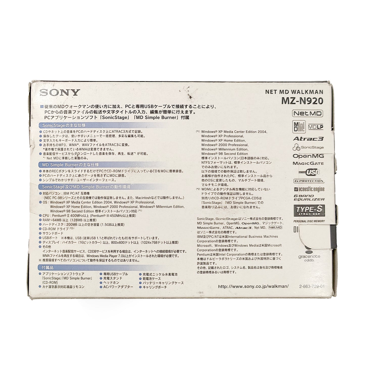 Sony MZ-N920/SM MiniDisc Recorder Boxed Bundle